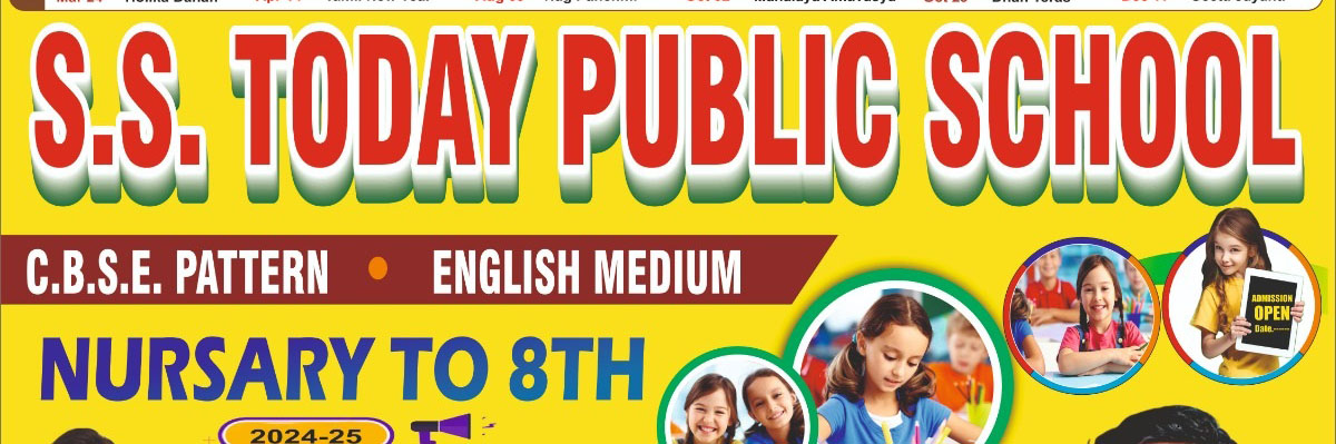 Banner : S.S. TODAY PUBLIC SCHOOL
