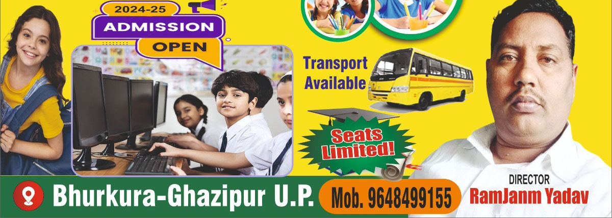 Banner : S.S. TODAY PUBLIC SCHOOL